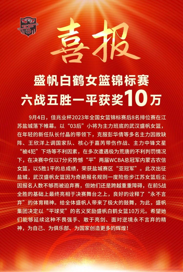 据统计，曼城过去6个赛季均能够从16强淘汰赛中晋级，值得一提的是，上一支在16强阶段被淘汰的卫冕冠军还是2019/20赛季的利物浦，后者总比分2-4被马竞淘汰。